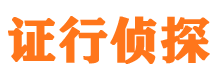 钟楼外遇调查取证